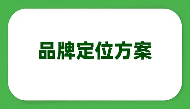 品牌战略中客户沟通的常见误区与应对策略